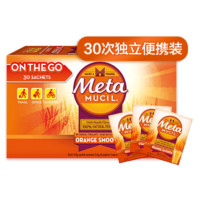 Metamucil 美达施 膳食纤维粉  30袋