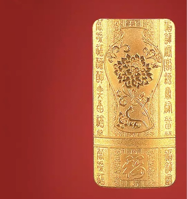 China Gold 中国黄金 Au9999 投资金条 20g