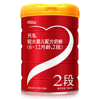 完达山 元乳系列 较大婴儿奶粉 国产版 2段 900g