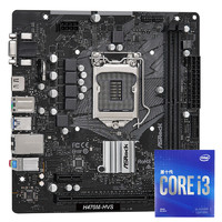 ASRock 华擎 H470M HVS MATX主板（intel LGA1200、H470）+英特尔 酷睿i3-10100F CPU套装