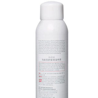 WINONA 薇诺娜 马齿苋舒缓保湿喷雾 50ml*2