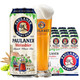 PAULANER 保拉纳 柏龙小麦啤酒   500ml*24听装