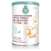 蓓康僖 启铂系列 婴儿羊奶粉 国行版 1段 400g
