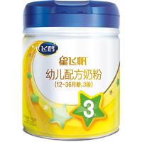 FIRMUS 飞鹤 星飞帆系列 幼儿奶粉 国产版 3段 700g*3罐