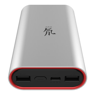 nubia 努比亚 PB2001S 移动电源 银灰色 20000mAh Type-C 45W 双向快充