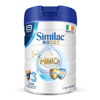 Similac HMO系列 幼儿奶粉 港版 3段 900g