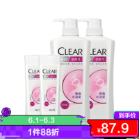 CLEAR 清扬 Clear）弱酸性去屑洗发露清透水润型洗发水洗护套装(720X2+100X2)G