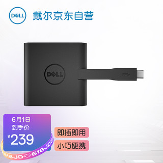 DELL 戴尔 DA200 便携四合一扩展坞