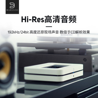 BLUESOUND NODE 2i网络音频解码器无线数字播放器 无损音乐 蓝牙 白色