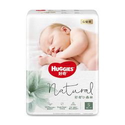 HUGGIES 好奇 心钻装 自然纯品 婴儿纸尿裤 S28