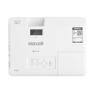 maxell 麦克赛尔 MMX-N4031X 办公投影机 白色