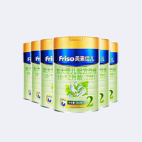 Friso 美素佳儿 金装系列罐装组合装 2段 900g*6罐