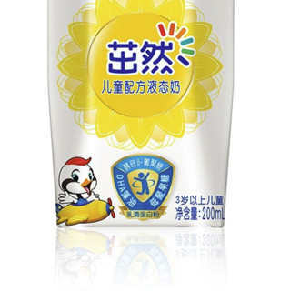 FIRMUS 飞鹤 茁然系列 儿童液态奶 国产版 4段 200ml*12瓶