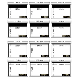 JJZER 竹者 150英寸16:9金属遥控升降幕布 左出电源