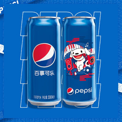 PEPSI 百事 可乐 Pepsi 2021年版京东罐 汽水 碳酸饮料整箱装 细长罐330ml*24听 百事出品