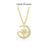CHOW TAI SENG 周大生 S1PC0227 S925银星月项链