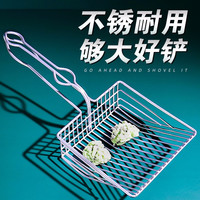 Hoopet 金属猫砂铲 超大号