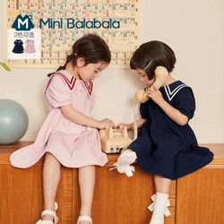 Mini Balabala 迷你巴拉巴拉 复古连衣裙2021夏季新款女童学院风泡泡袖高腰裙子