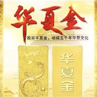 HUAXIA BANK 华夏银行 黄金投资金条100g Au9999