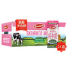 avonmore 脱脂纯牛奶