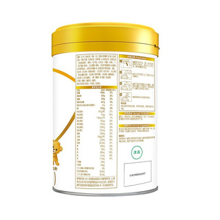 金领冠 珍护系列 儿童奶粉 国产版 4段 900g*6罐