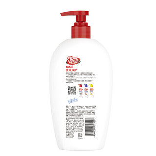 Lifebuoy 卫宝 优效多护抑菌洗手液 450ml*3