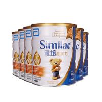 Similac 儿童奶粉 港版 4段 900g*6罐