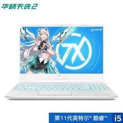 ASUS 华硕 天选2 15.6英寸游戏本（i5-11400H、16GB、512GB、RTX3050Ti、144Hz）