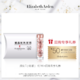 Elizabeth Arden 伊丽莎白·雅顿 雅顿粉胶时空焕活夜间多效胶囊精华7粒