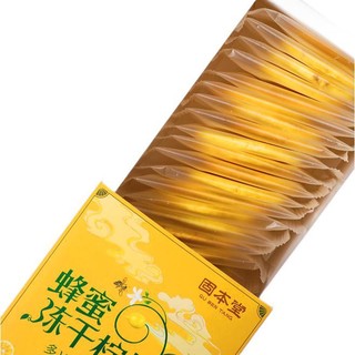 GU BEN TANG 固本堂 蜂蜜冻干柠檬片 80g