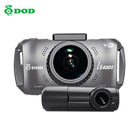 DOD 迪欧迪 LS400S 行车记录仪 官方标配 双镜头