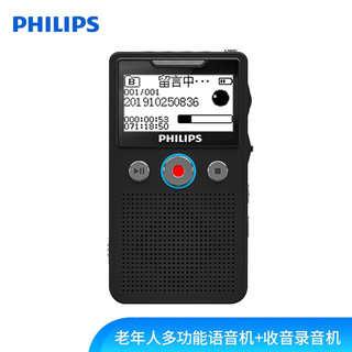 PHILIPS 飞利浦 VTR7610 8G 老年人多功能语音机 收 音笔