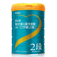 完达山 育见系列 较大婴儿奶粉 国产版 2段 900g