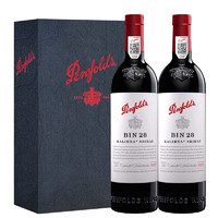 Penfolds 奔富 BIN 28干型红葡萄酒 2瓶*750ml套装 礼盒装