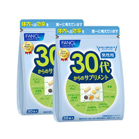 88VIP：FANCL 芳珂 综合营养包 30包*2袋