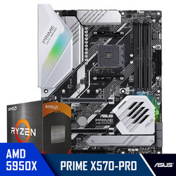 ASUS 华硕 PRIME X570-PRO 主板 + AMD 锐龙 R9-5950X CPU处理器 板U套装