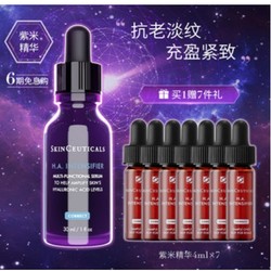 SKINCEUTICALS 修丽可 杜克紫米HA 玻色因紧致抗皱 改善细纹苹果肌抗衰老面部精华