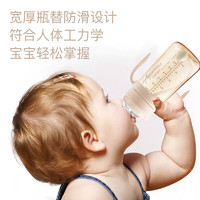 MOTHER-K 吸管杯儿童奶瓶 300ml 米色星梦