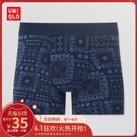 UNIQLO 优衣库 434723 男士印花棉质内裤