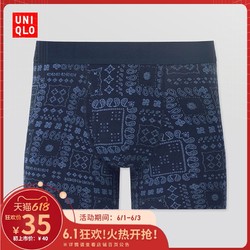 UNIQLO 优衣库 434723 男士印花棉质内裤