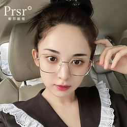 Prsr 帕莎 2021钛金属眼镜女韩版潮网红复古多边形镜框大框小脸近视镜