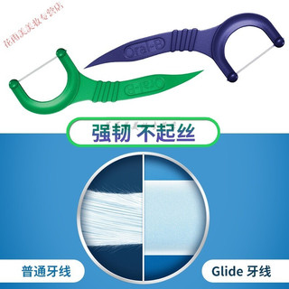 glide牙线美国Oral-b欧乐比Glide家庭装扁牙线棒薄荷超细剔牙签便携随身盒清洁