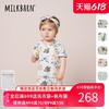 Milkbarn2021夏季新品婴儿短袖短裤睡衣男童女童宝宝五分裤套装 熊猫粉 48cm