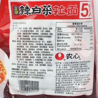 NONGSHIM 农心 辣白菜 拉面 600g