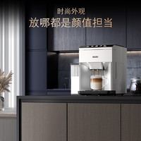 PLUS会员：SIEMENS 西门子 TQ507C02 意式全自动咖啡机
