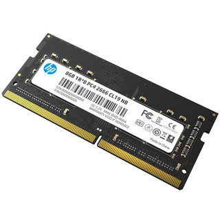 HP 惠普 S1 DDR4 2666MHz 笔记本内存 普条 黑色 8GB