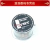 德国原装 WBT 0820含银焊锡 含银4%发烧音响DIY焊锡丝0.8mm焊锡线