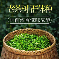 绿颐 龙井茶叶 250g