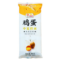 金龙鱼 鸡蛋 中宽挂面 900g