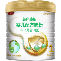 美庐 臻铂系列 婴儿奶粉 国产版 1段 400g